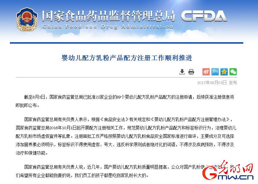 ʳˎO(jin)֣14Ʒ30(g)̷۫@ע(c) ʿؐ