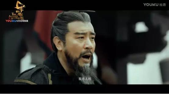 《軍師聯(lián)盟》優(yōu)酷獨(dú)播 看吳秀波演繹全新司馬懿