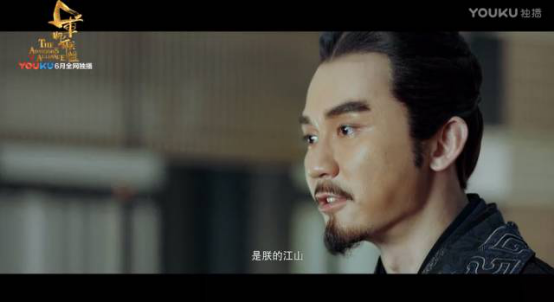 《軍師聯(lián)盟》優(yōu)酷獨(dú)播 看吳秀波演繹全新司馬懿