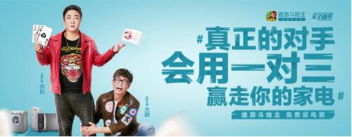 腐女最愛 那些年我們懷念的“老男孩CP”