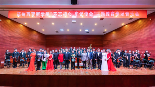 ˹W(xu)Ժekӛʹ}(zhun)(chng)(l)(hu)