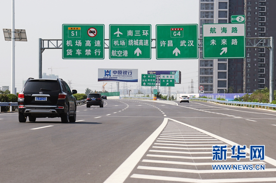 鄭州機場高速公路改擴建工程項目建成通車 鄭州機場高速公路改擴建工程項目建成通車