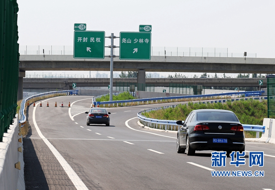 鄭州機場高速公路改擴建工程項目建成通車 鄭州機場高速公路改擴建工程項目建成通車