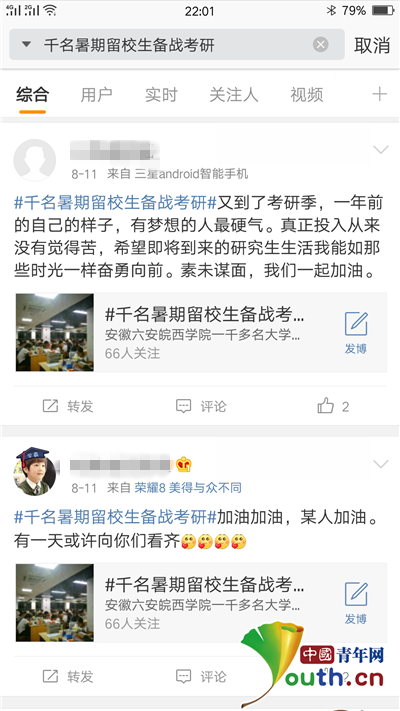 W(wng)һУǧW WУ֧