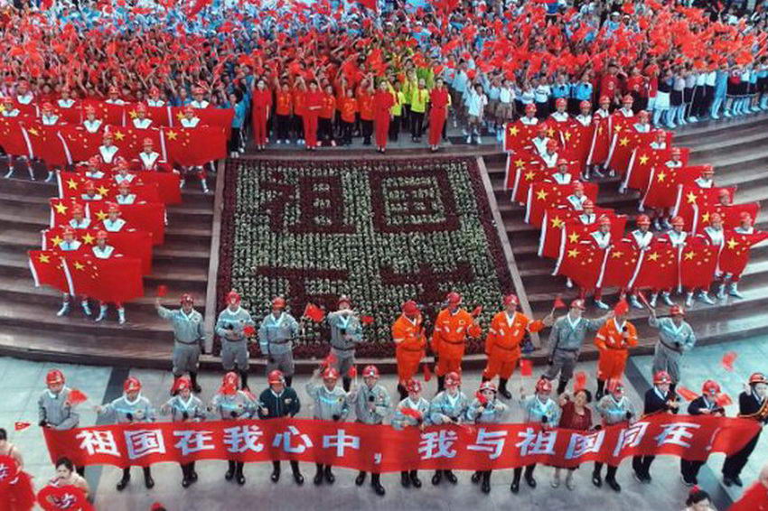 鐵法礦區(qū)萬人“快閃” 點燃愛國情懷