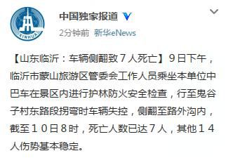 ɽ|Rɽ΅^(q)һ܇vȷ714܂