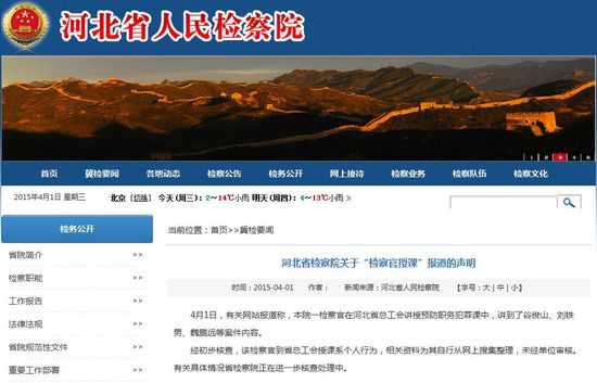 ӱʡzԺW(wng)վ؈D