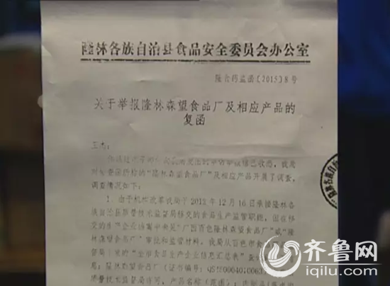 ڏV¡ʳˎֵĻ؏ͺУ@һa(chn)Sȥѽ(jng)ͣa(chn)