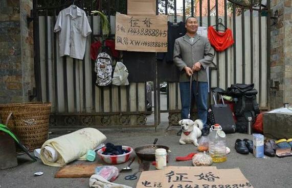 成都男子街頭露家底征婚 鍋碗瓢盆和只狗(圖)