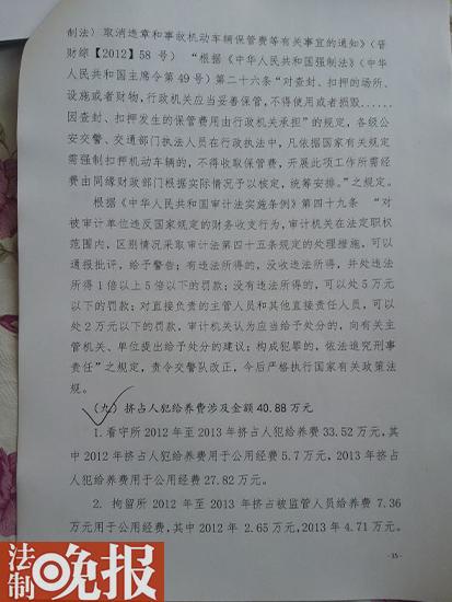 ɽ{hӋ(j)C(sh)DռbѺˆToB(yng)M(fi)40f(wn)(w)дM(fi)֧f(wn)