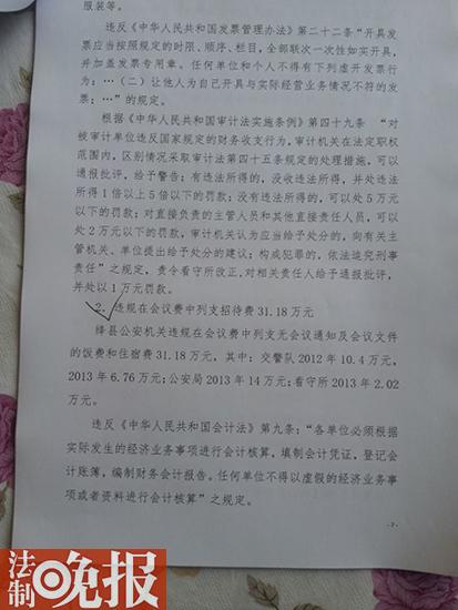 ɽ{hӋ(j)C(sh)DռbѺˆToB(yng)M(fi)40f(wn)(w)дM(fi)֧f(wn)