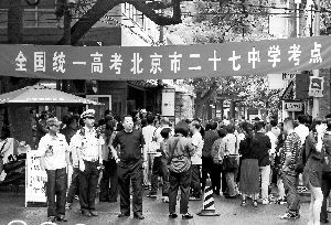 Ǹ߿һнܾڿ(chng)߅˾茧(do)ͨ