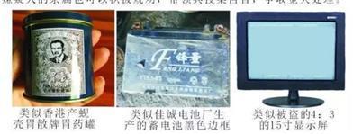 廣東一村委會(huì)辦公室爆炸致1死 警方懸賞30萬(wàn)