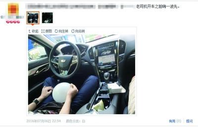 網(wǎng)店遮掩售賣(mài)麻醉笑氣彈 吸入過(guò)量或致命