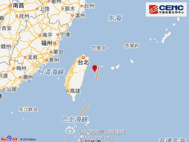 臺(tái)灣附近發(fā)生4.8級(jí)左右地震
