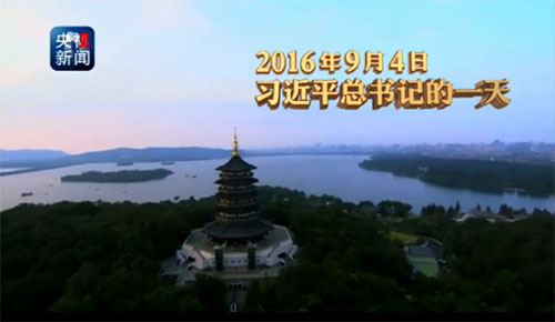 習(xí)近平親力親為打造全球伙伴關(guān)系網(wǎng) 中國“朋友圈”充滿活力