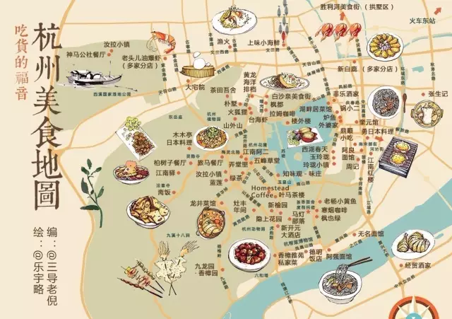 美女大學(xué)生“出租”自己當(dāng)陪游 要求對方必須有趣