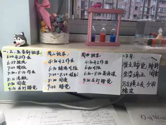 杭州小學生曬作息時間 老師唏噓:時間都去哪兒了