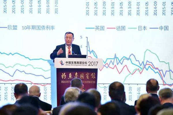 中國(guó)還是世界經(jīng)濟(jì)的“穩(wěn)定之錨”嗎?這個(gè)論壇給出答案