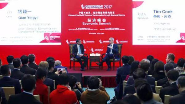 中國(guó)還是世界經(jīng)濟(jì)的“穩(wěn)定之錨”嗎?這個(gè)論壇給出答案