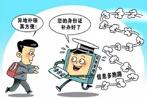 c201511·ӡl(f)ˡP(gun)ڽCʧ(bo)́GʧI(lng)ƶȵҊ(jin)˺󣬼ӱV|(g)ʡm(x)_(ti)_ڱʡ(ni)kCຣFҲ_(ki)չP(gun)ԇc(din)