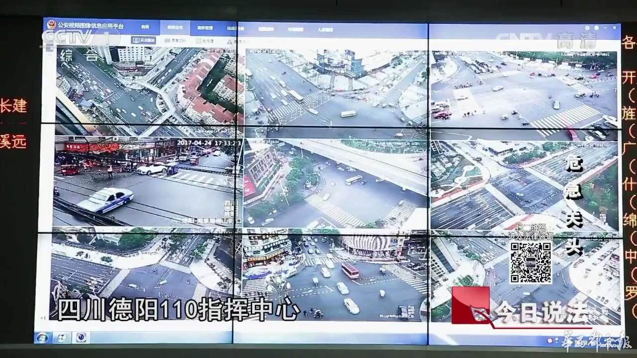 今日說(shuō)法20170803危急關(guān)頭_20180110215640.jpg 今日說(shuō)法20170803危急關(guān)頭_20180110215640.jpg