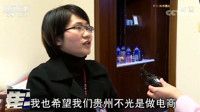 全國人大代表 華茜