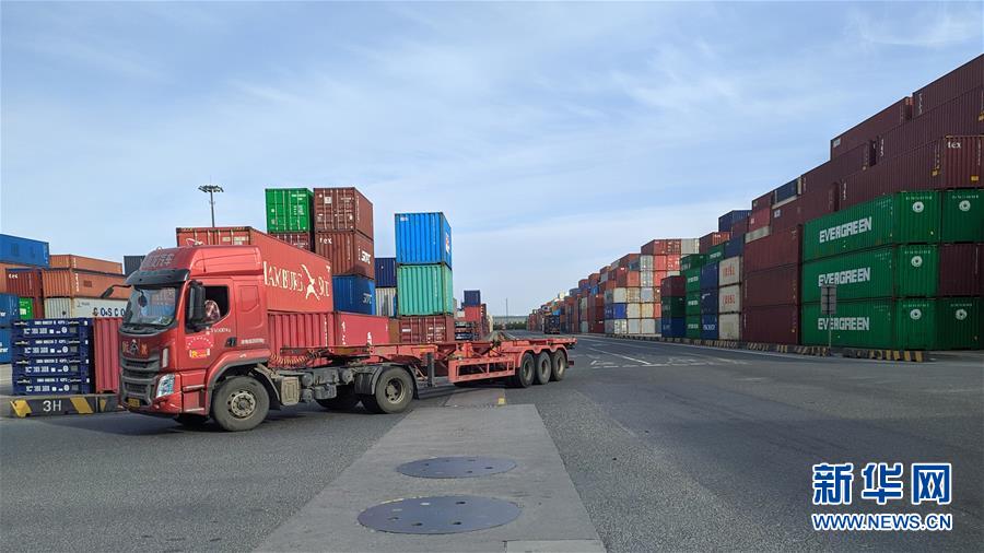 (新華全媒頭條·圖文互動(dòng))(10)構(gòu)建雙循環(huán) 闖出新天地——從長三角看中國外貿(mào)新動(dòng)能