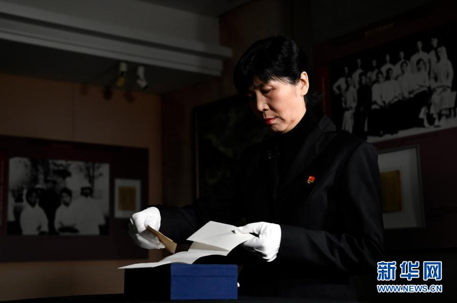 紅色百寶 奮斗百年|一張列席證訴說歷史風(fēng)云