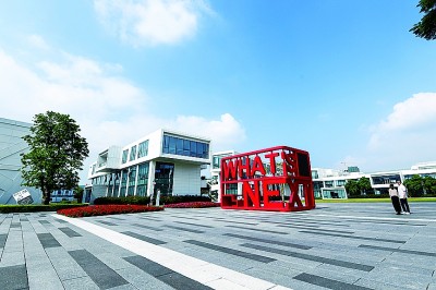 律動(dòng)之美 盡在灣區(qū)(報(bào)告文學(xué))