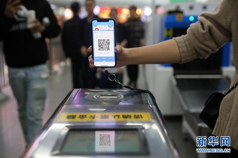 (長三角一體化·圖文互動)(3)“滬杭甬”啟動地鐵刷碼互聯(lián)互通