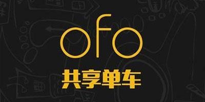 摩拜ofo復(fù)制滴滴快的之戰(zhàn):共享單車(chē)引發(fā)新資本對(duì)決