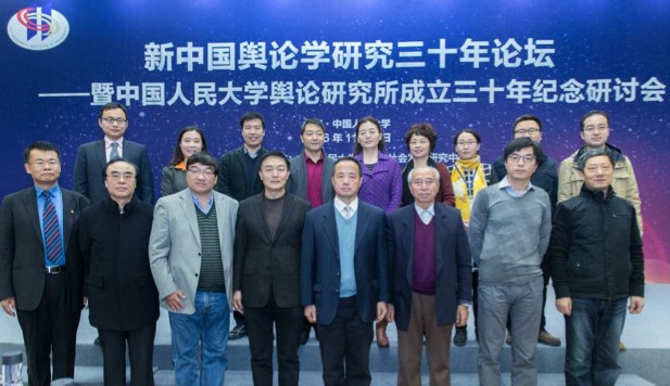 搜狗輸入法與人民大學(xué)發(fā)布網(wǎng)民演變報(bào)告 搜狗輸入法與人民大學(xué)發(fā)布網(wǎng)民演變報(bào)告