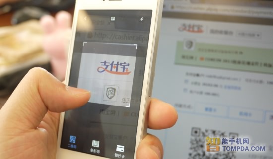 46萬家網(wǎng)站接入支付寶掃碼支付