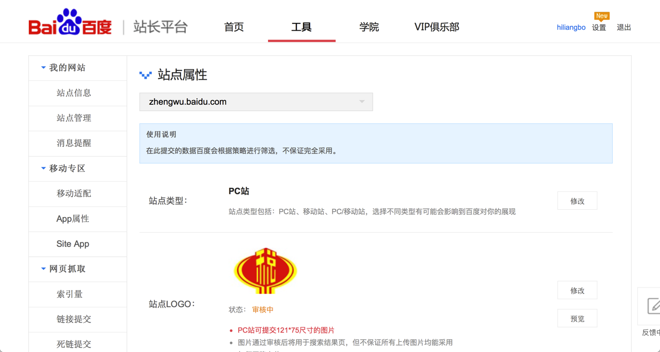 “百度政務(wù)生態(tài)計(jì)劃”打通政府服務(wù)通道 政務(wù)信息直達(dá)民眾 “百度政務(wù)生態(tài)計(jì)劃”打通政府服務(wù)通道 政務(wù)信息直達(dá)民眾