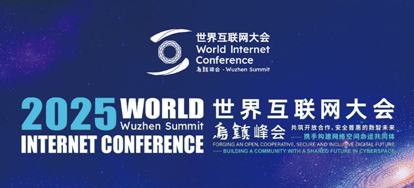 2025绥(lin)W(wng)(hu)(zhn)(hu)