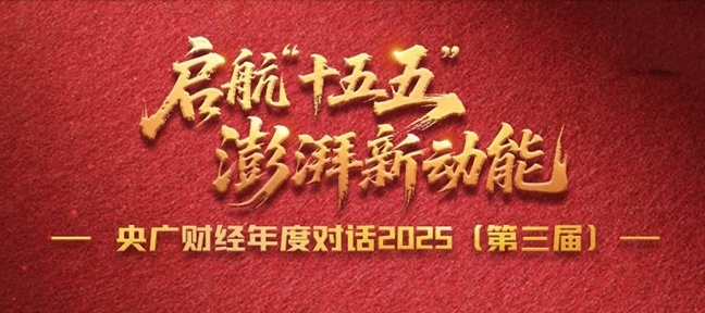 ��Vؔ(c��i)��(j��ng)��Ȍ�Ԓ2025�������ã�